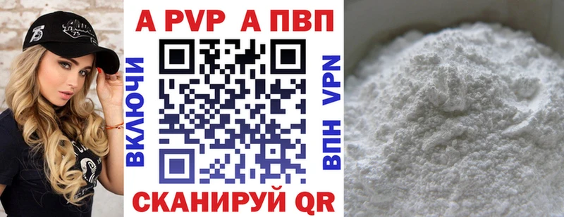 купить наркотики цена Рязань A PVP СК КРИС