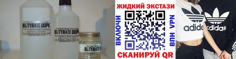 БУТИРАТ оксана  Рязань 