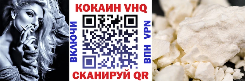Cocaine Эквадор  Рязань 