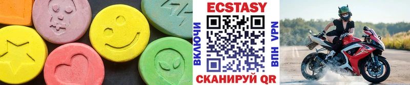 Ecstasy круглые  хочу   Рязань 