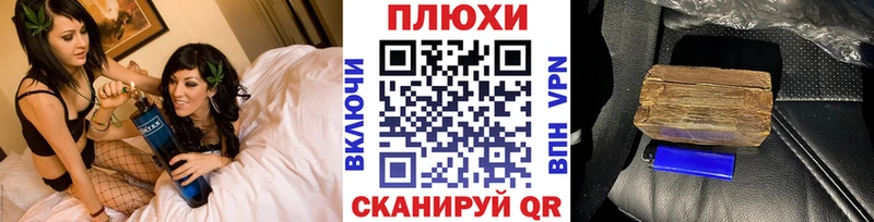 ГАШ гашик  Рязань 