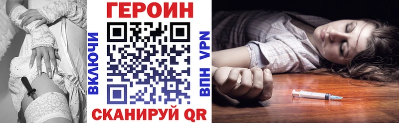 Героин VHQ  Рязань 