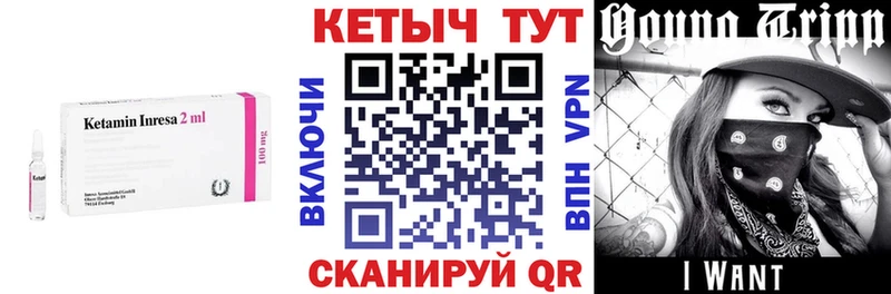 Кетамин ketamine Рязань
