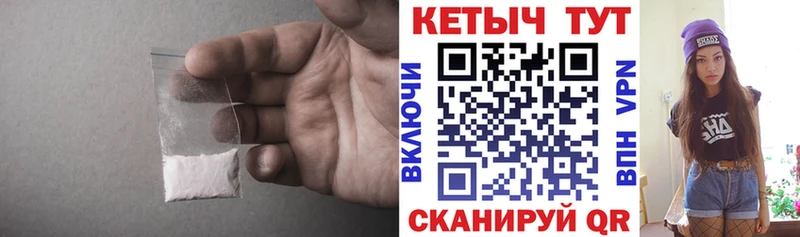 Кетамин ketamine  Рязань 