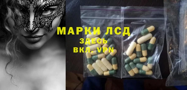 трава Абдулино