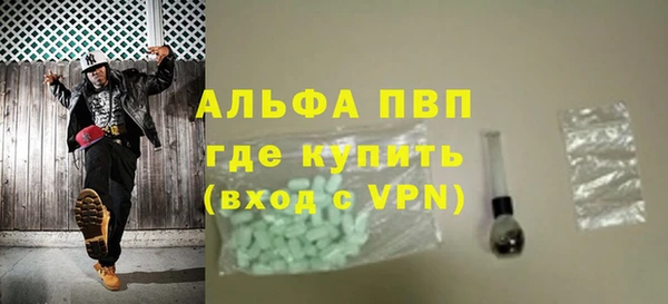 экстази Абинск