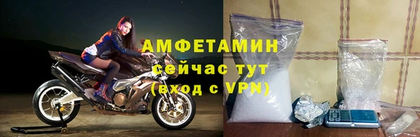 трава Абдулино