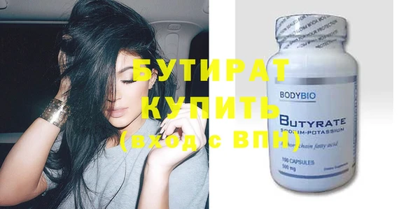 трава Абдулино