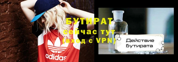 экстази Абинск