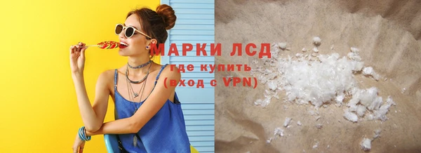 эйфоретик Абаза