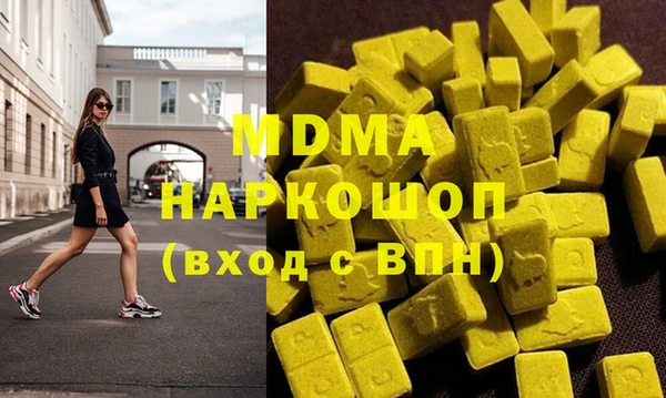 синтетический гашиш Алзамай