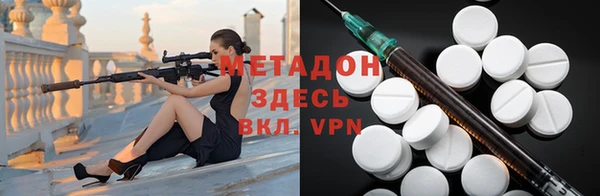 трава Абдулино