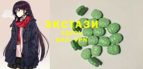 трава Абдулино