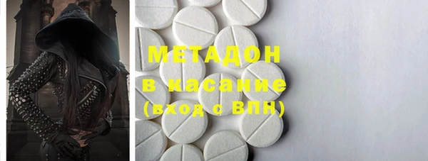 экстази Абинск