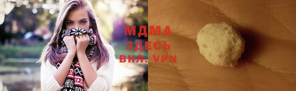 гашишное масло Алексеевка