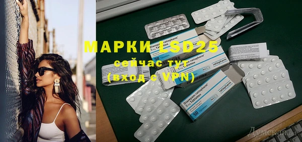 бутират Алексин
