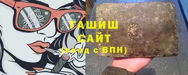 синтетический гашиш Алзамай