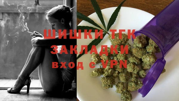 гашишное масло Алексеевка