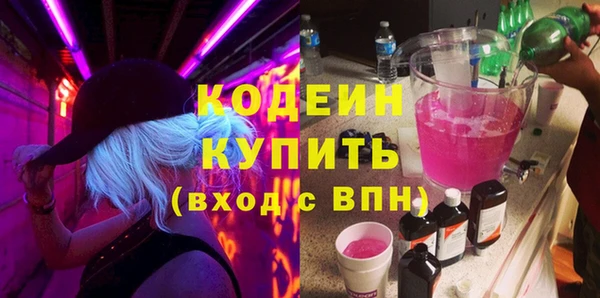 эйфоретик Абаза
