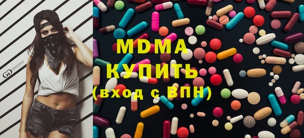 гашишное масло Алексеевка