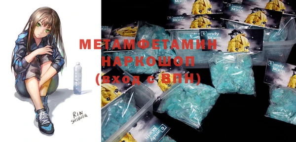 эйфоретик Абаза