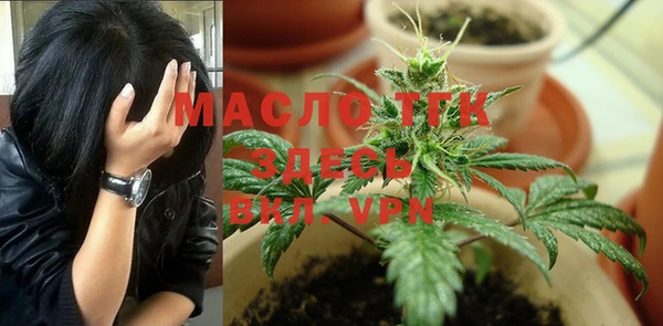 гашишное масло Алексеевка