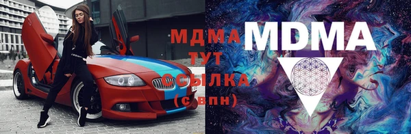 бутират Алексин