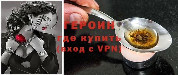 экстази Абинск