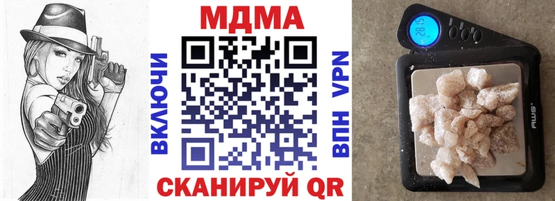 МДМА кристаллы Рязань