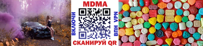 даркнет сайт  Рязань  MDMA VHQ 