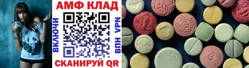 Метамфетамин Methamphetamine Рязань