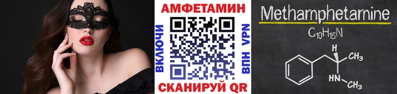 МЕТАМФЕТАМИН мет  как найти   OMG зеркало  Рязань 