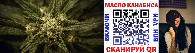 закладка  Рязань  Дистиллят ТГК вейп с тгк 