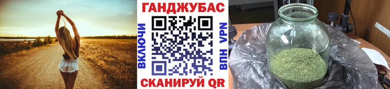купить   Рязань  Каннабис MAZAR 